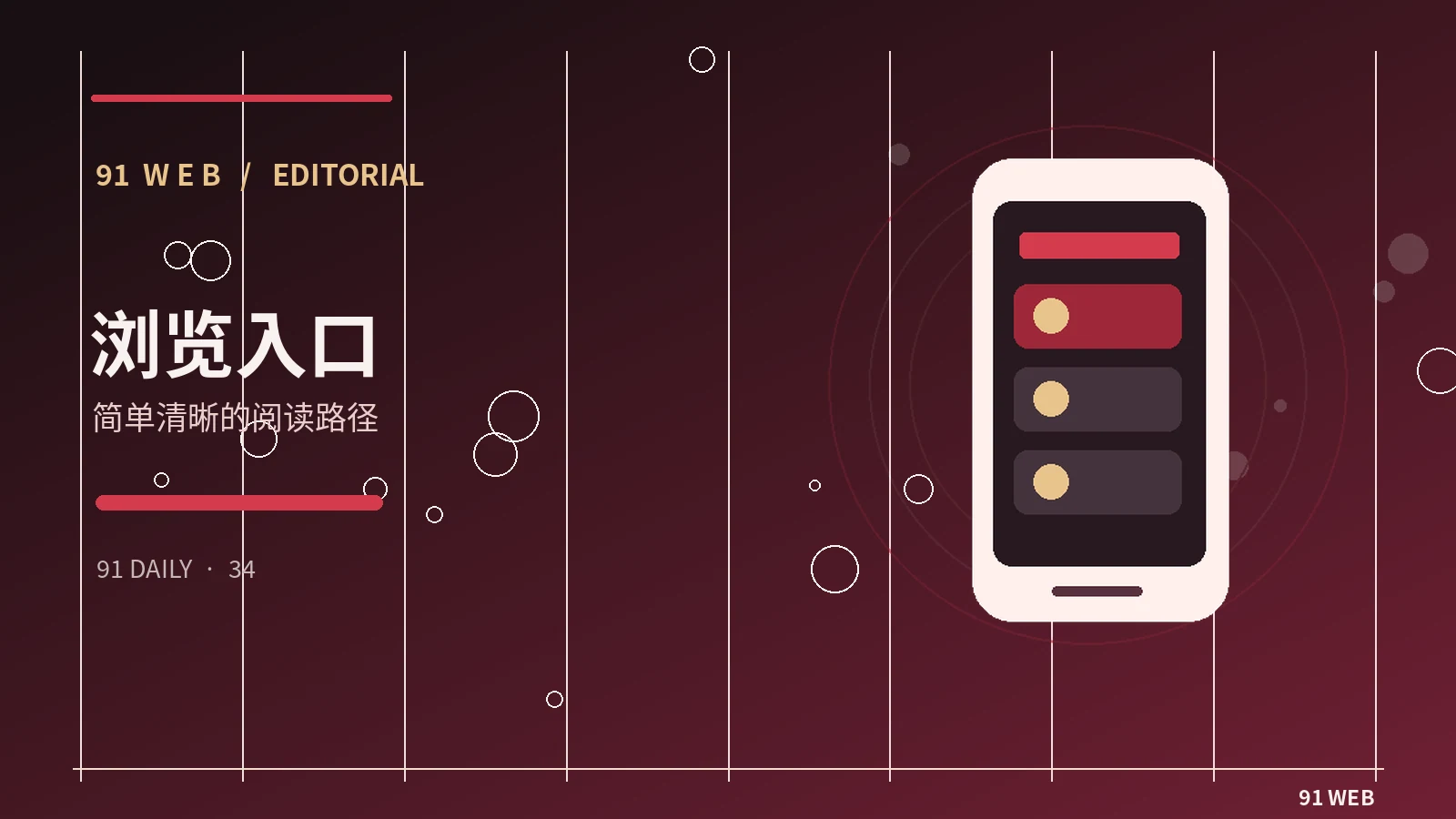 好玩的电子游戏反馈机制有哪些共同点