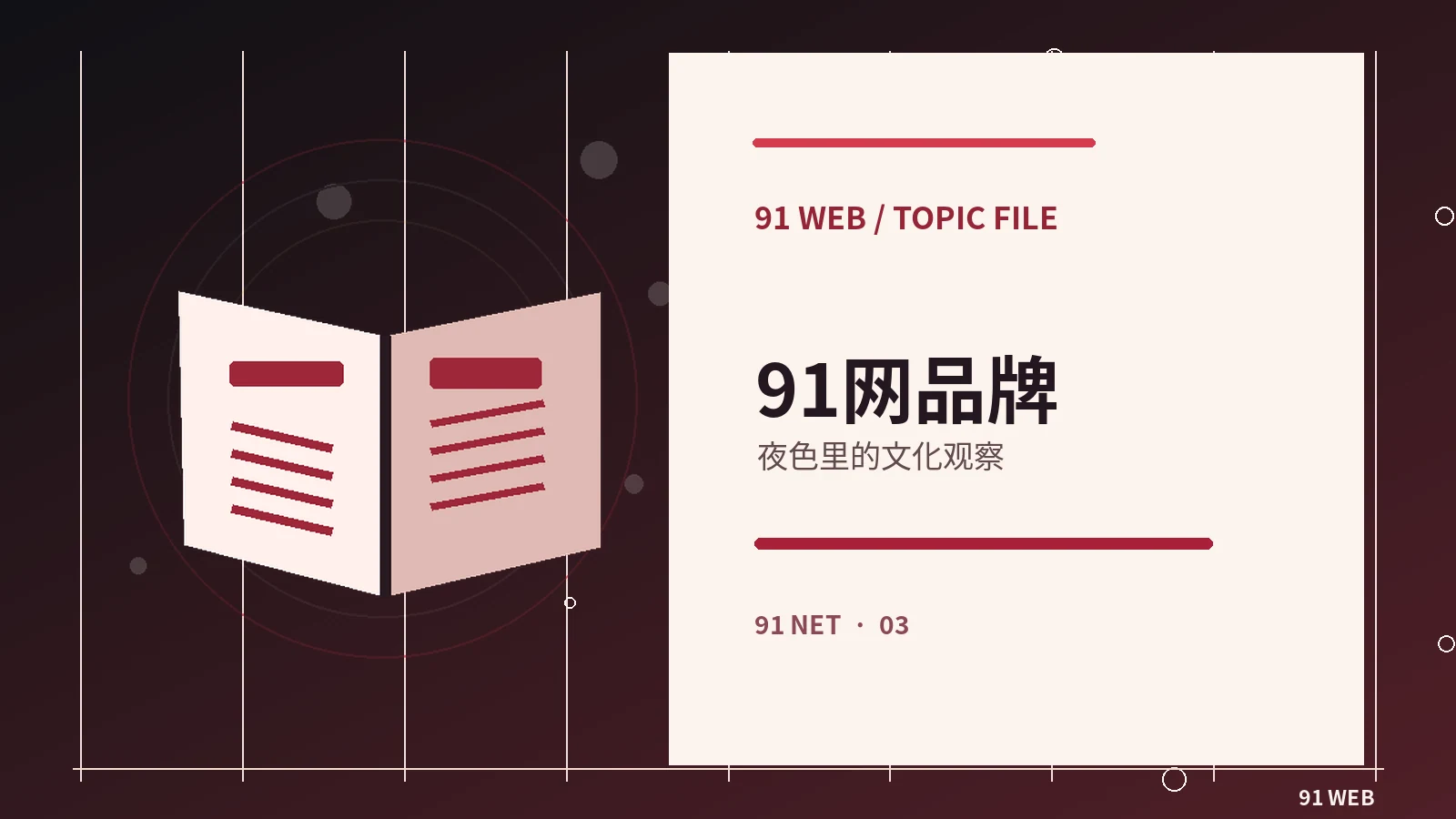 为什么网站导航会影响内容被发现