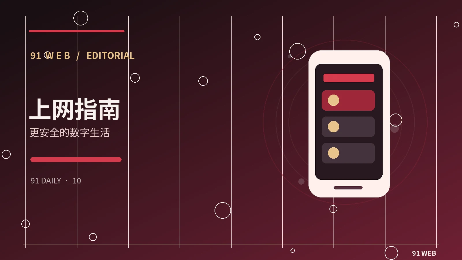 影视作品怎样用开场建立独特的世界