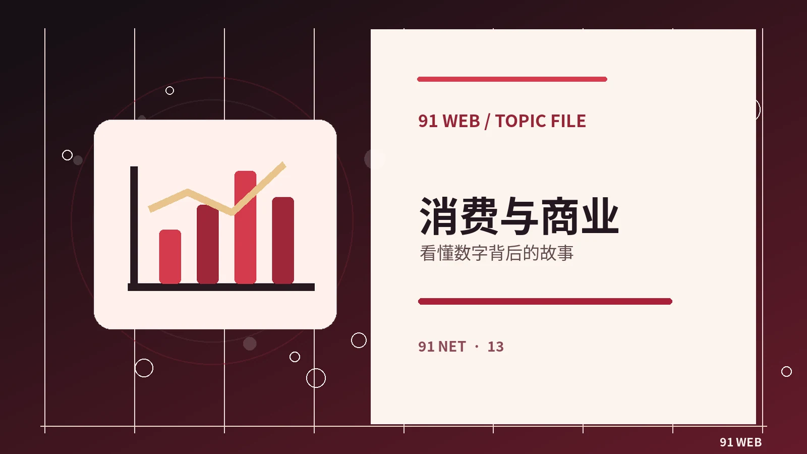 三分钟短片怎样完成一个有力的故事