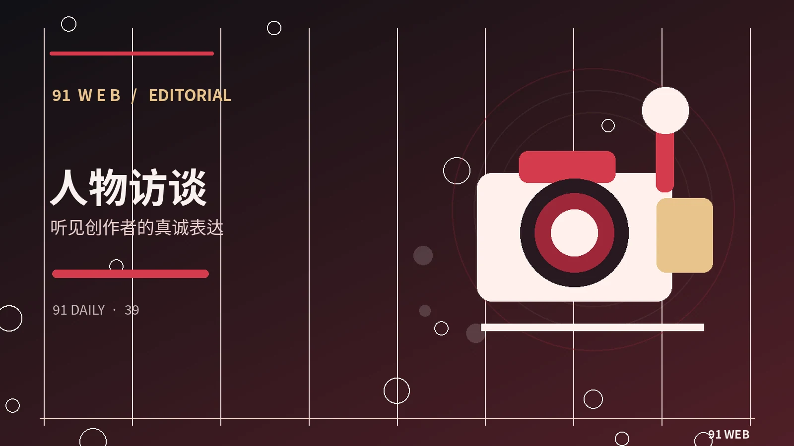 短片声音设计如何让普通场景更有层次
