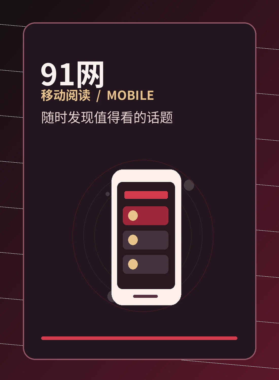 记录城市季节变化的影像方法