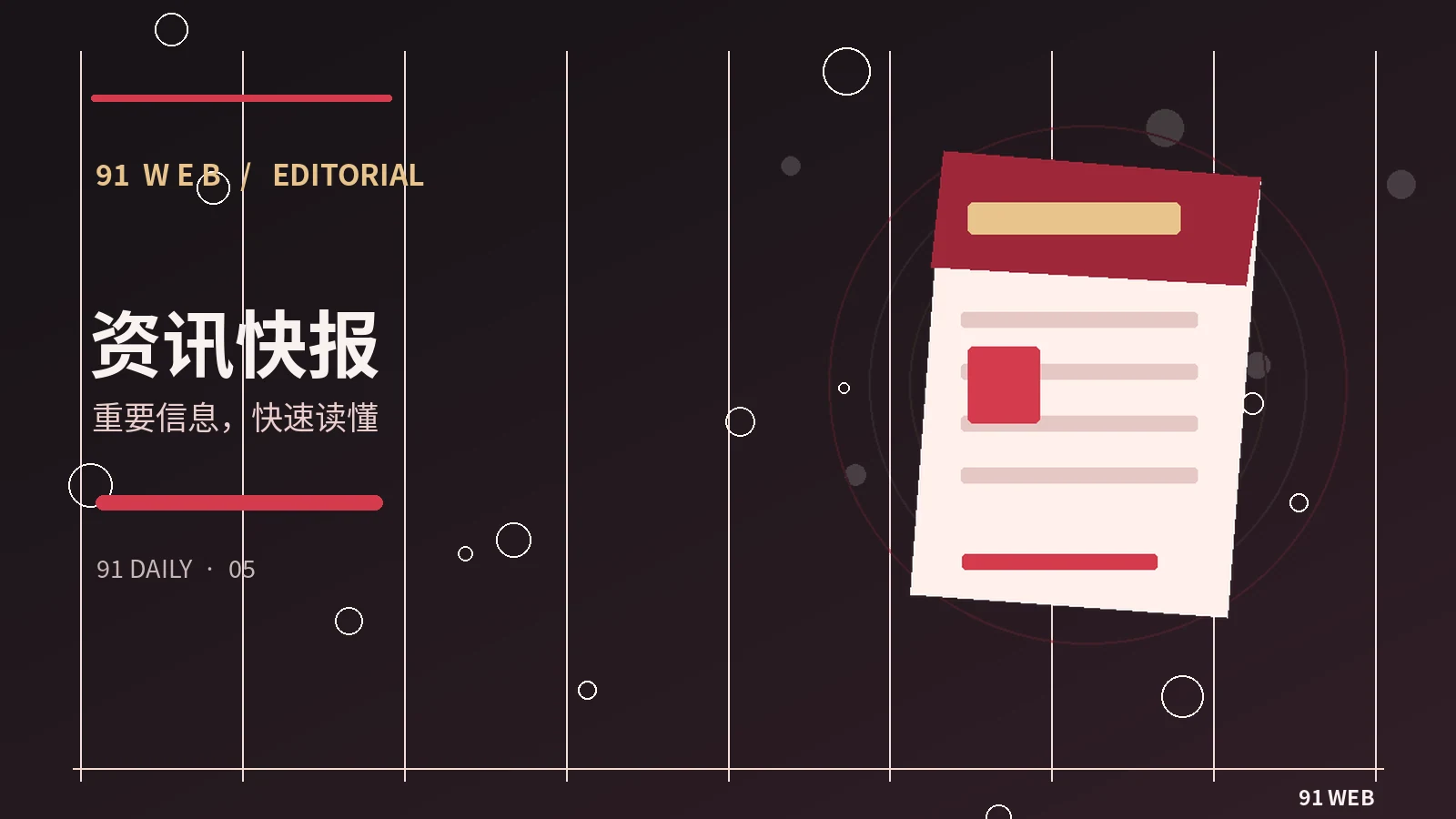 一天的信息太多，如何建立自己的阅读顺序