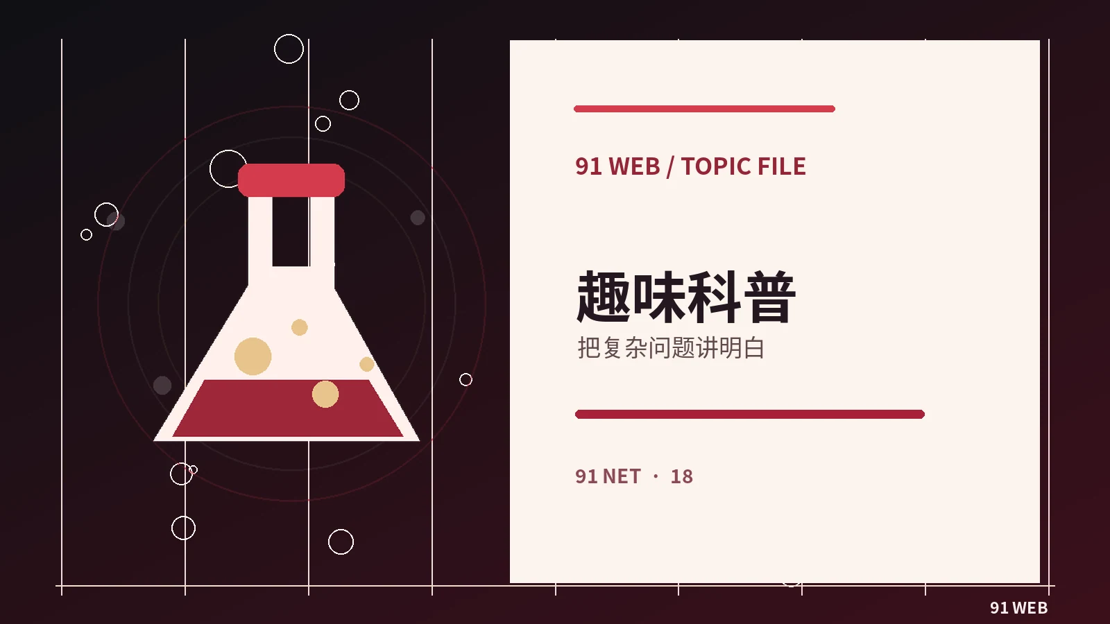 把观后感写得具体而有说服力的方法