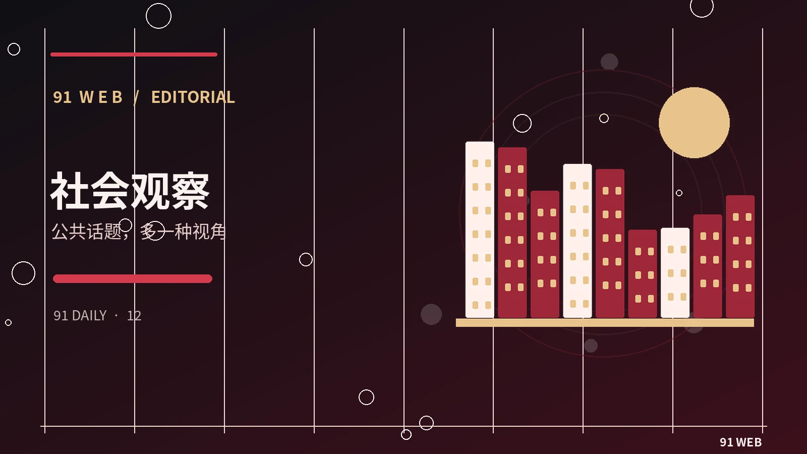 一场对话戏如何用镜头制造节奏