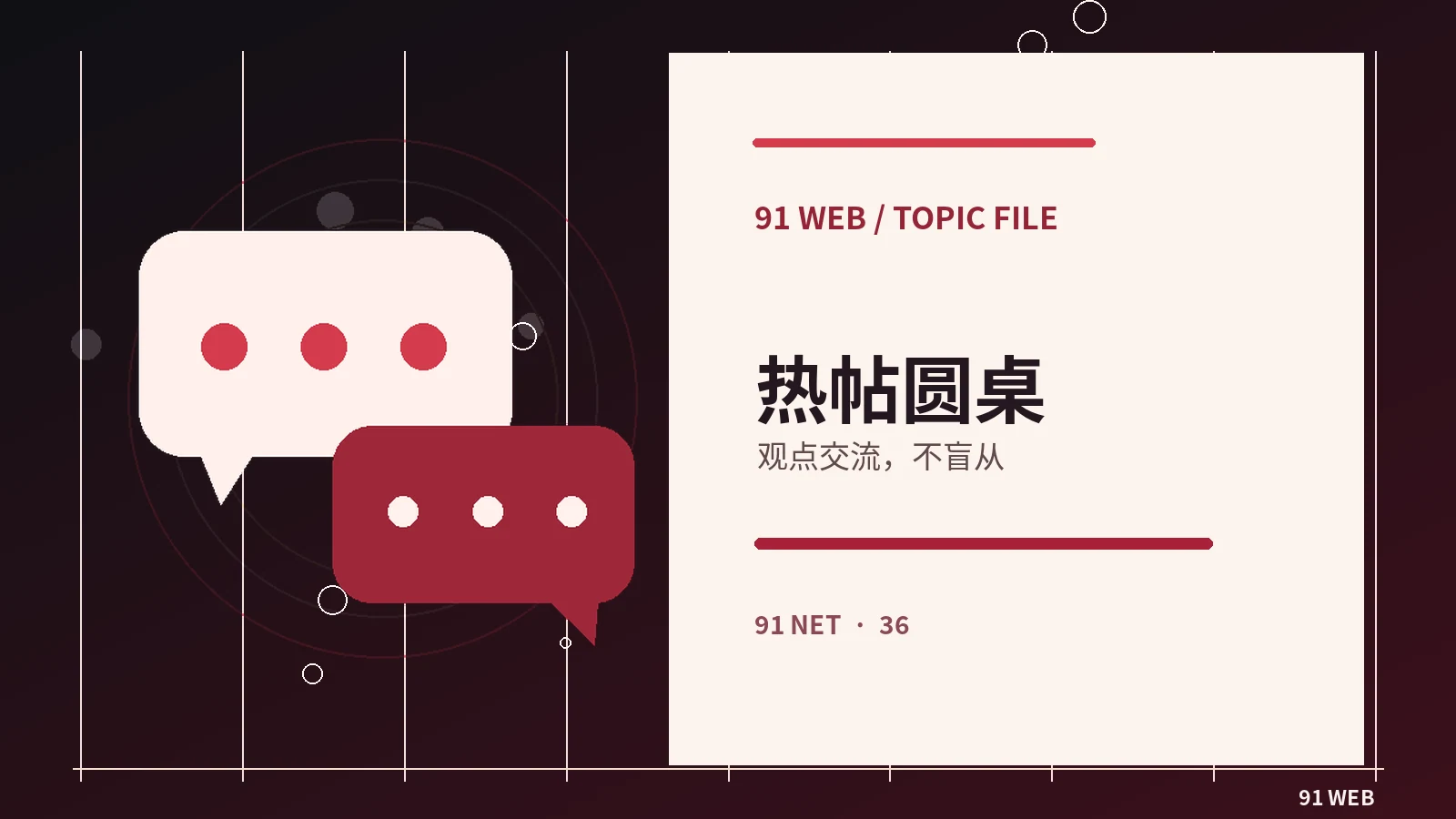 消费指南中怎样辨别体验与广告