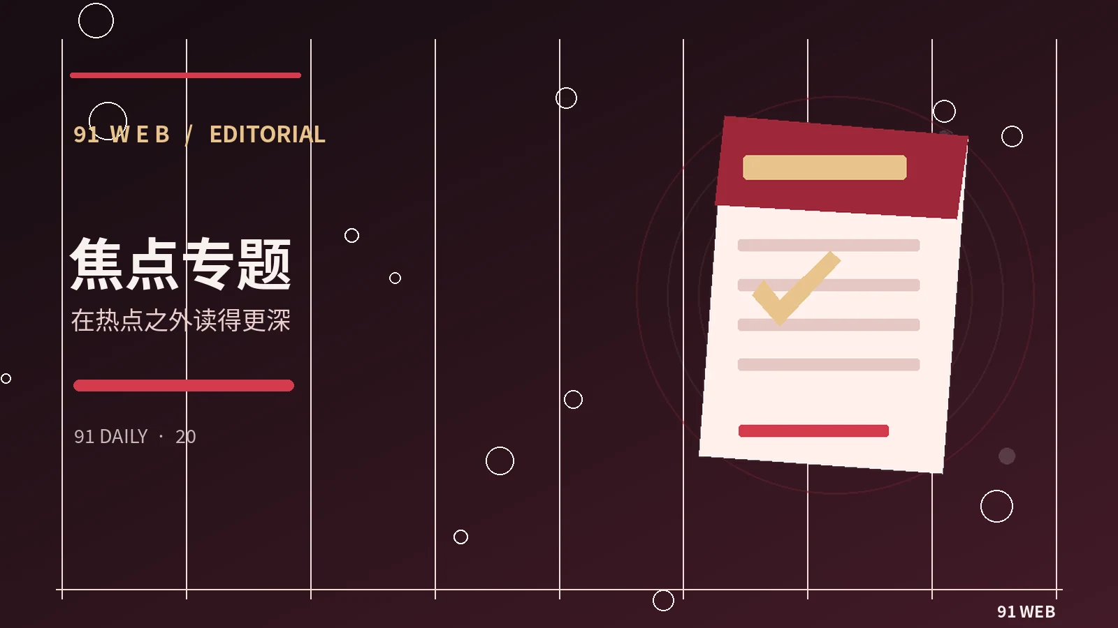 为什么界面设计会改变日常使用体验